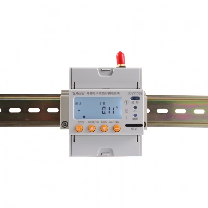 DDSY1352-NK/4G遠(yuǎn)程抄表單相智能無線預(yù)付費(fèi)電表