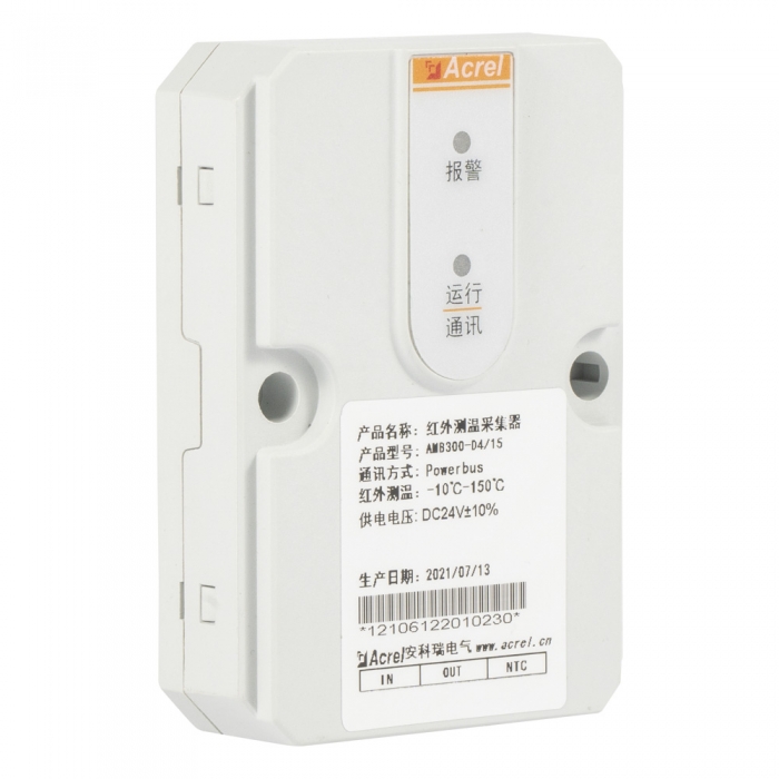 安科瑞UPS電源鉛酸蓄電池電流電壓采集在線監(jiān)測系統(tǒng)